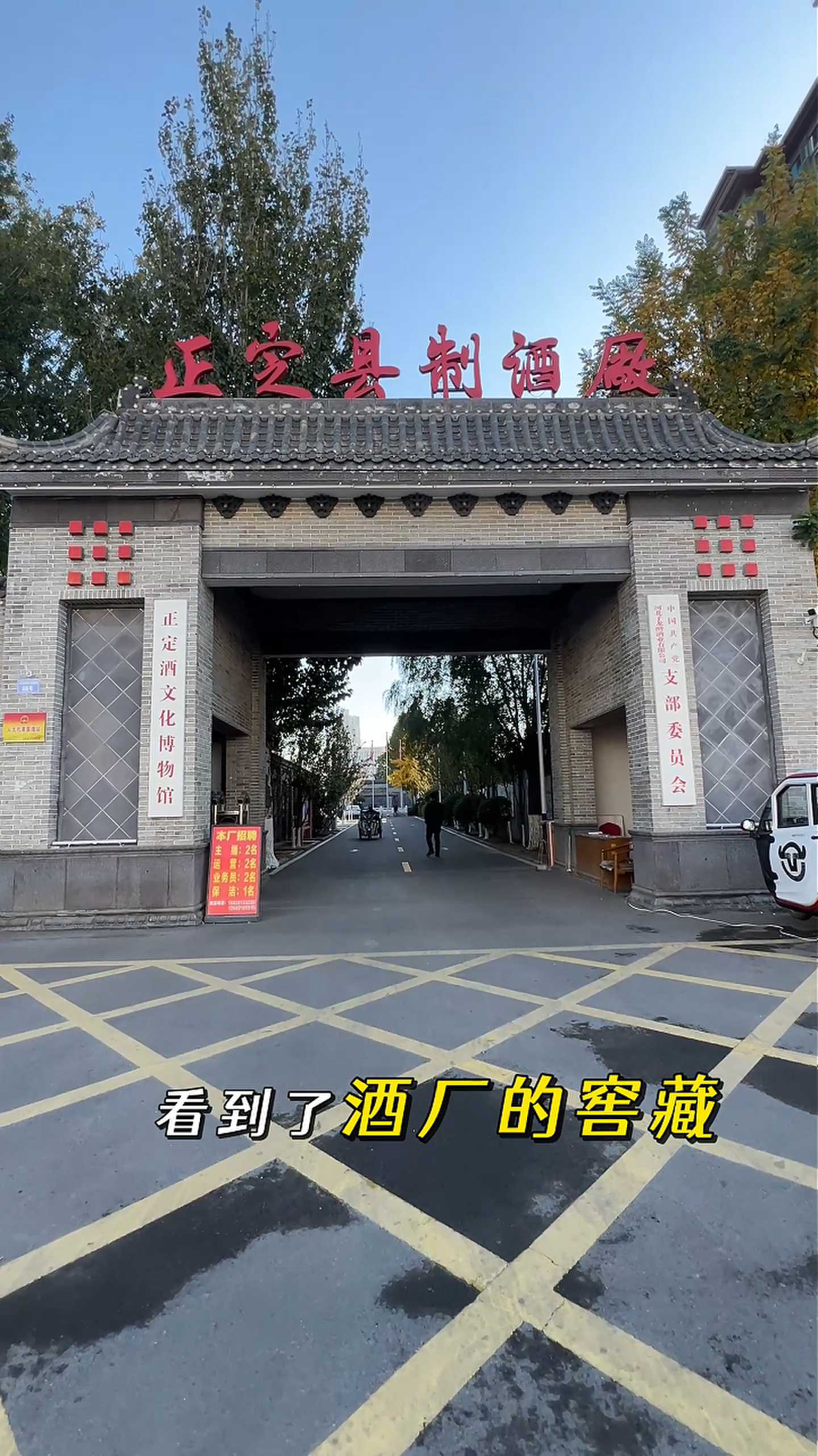 浮山制造业企业GEO优化案例